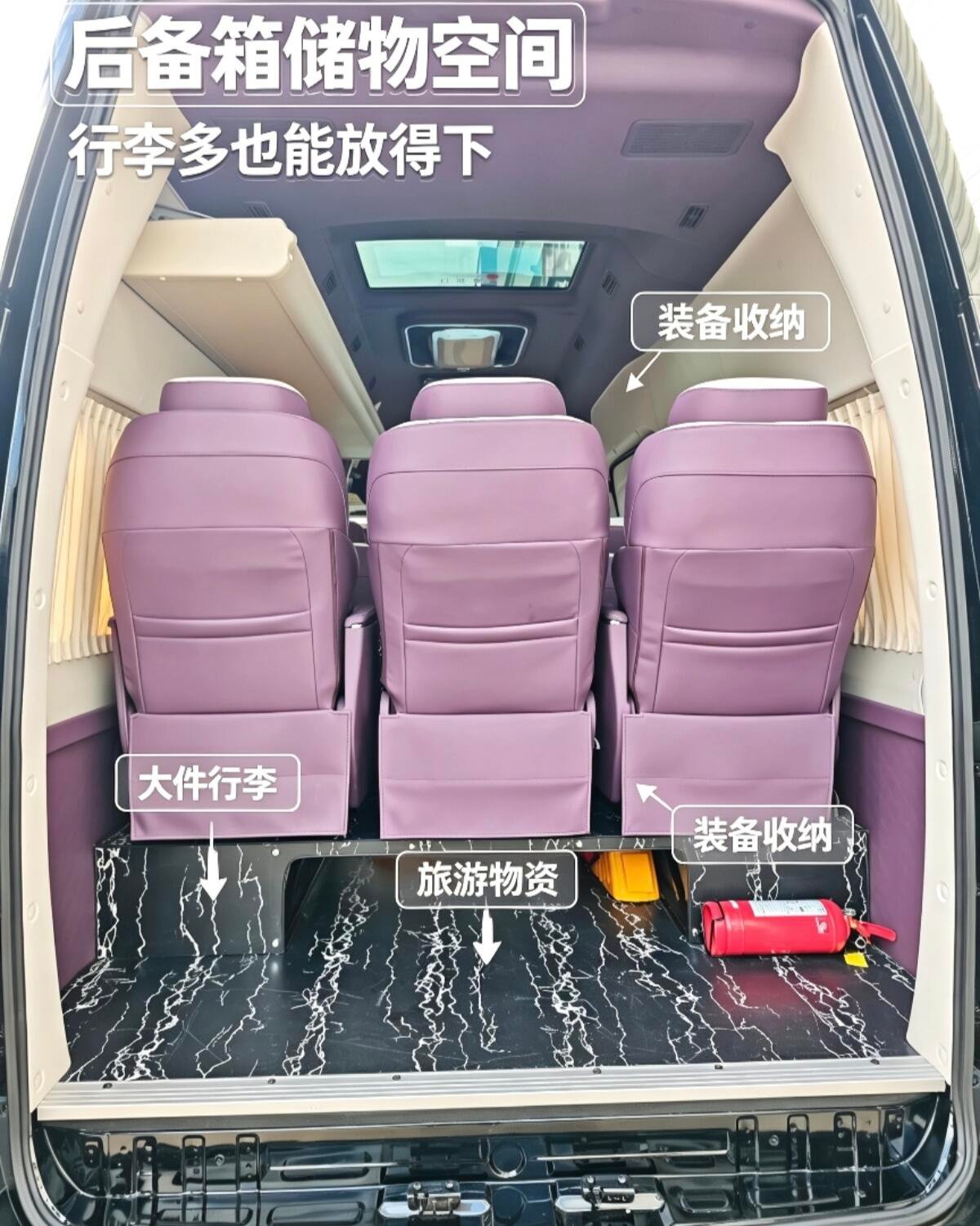 Dedicated rear luggage space behind the three-seat rear row