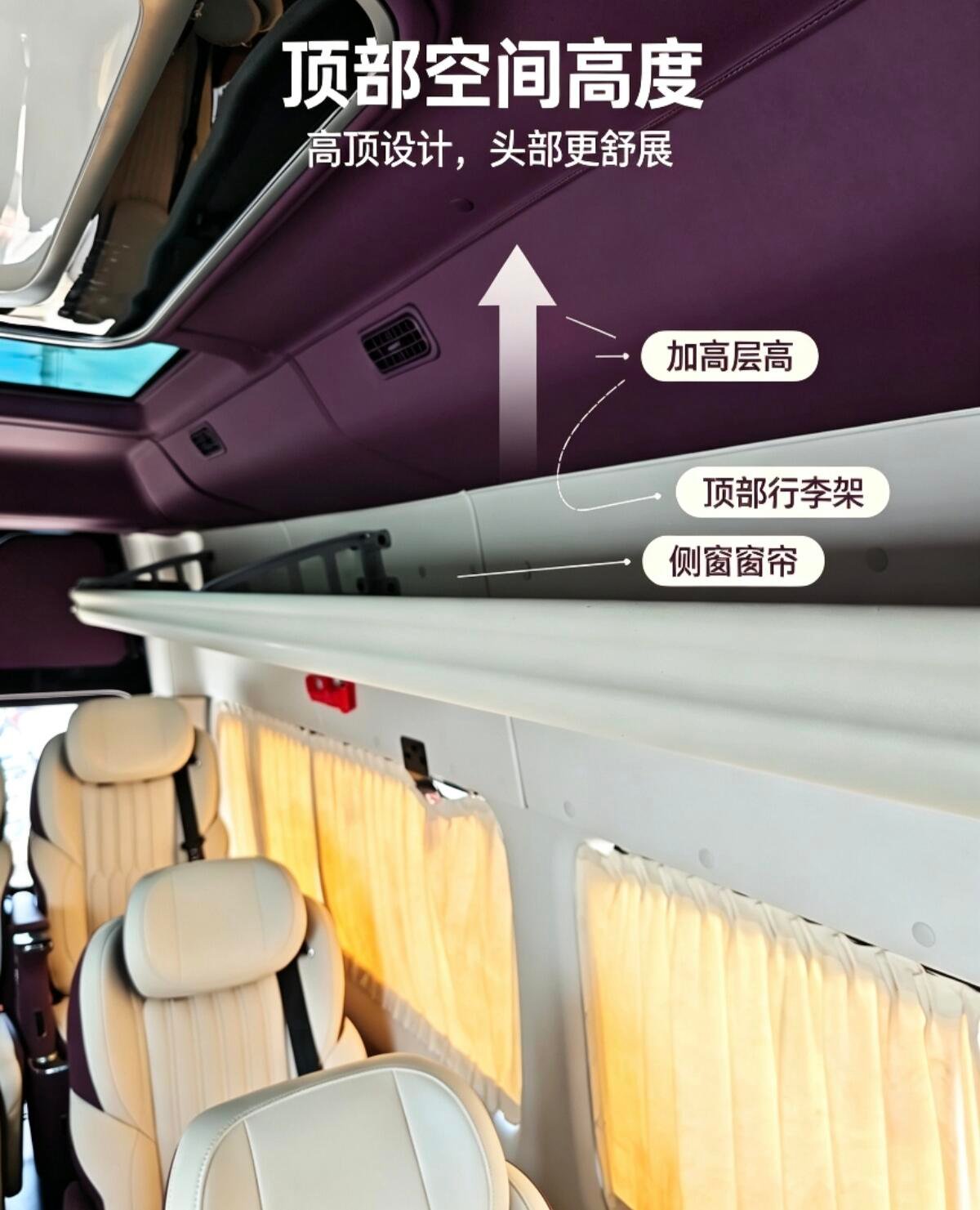High-roof cabin and overhead storage racks
