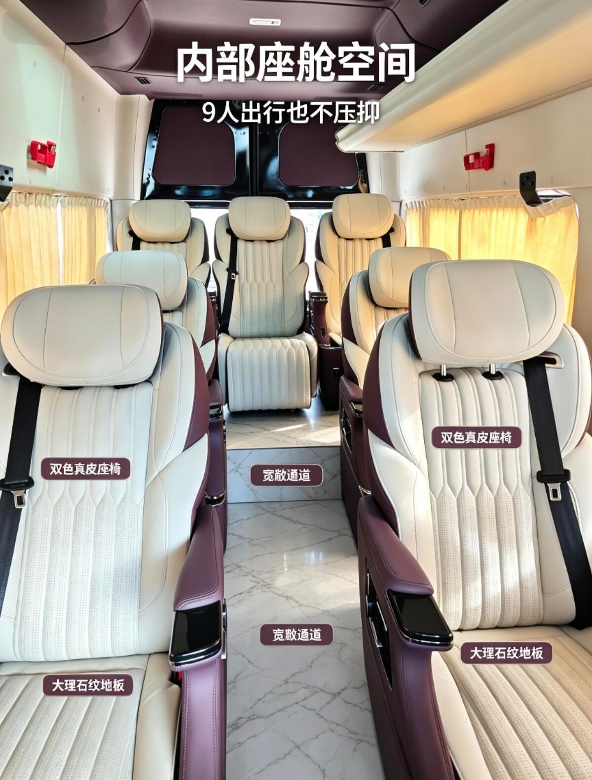 Cream and plum passenger seats along the central aisle