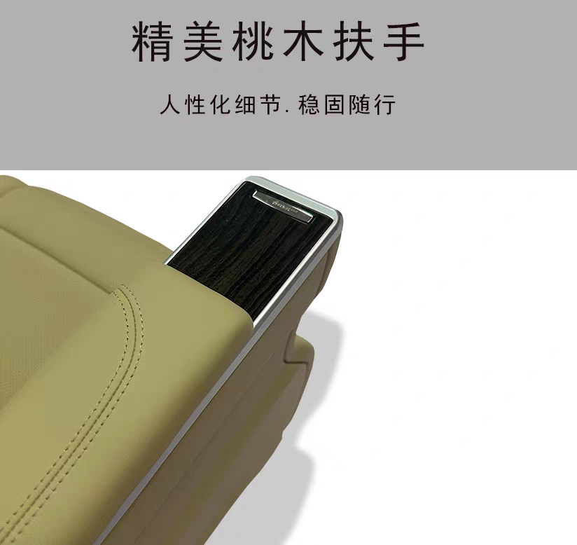 LSVIP003 armrest detail