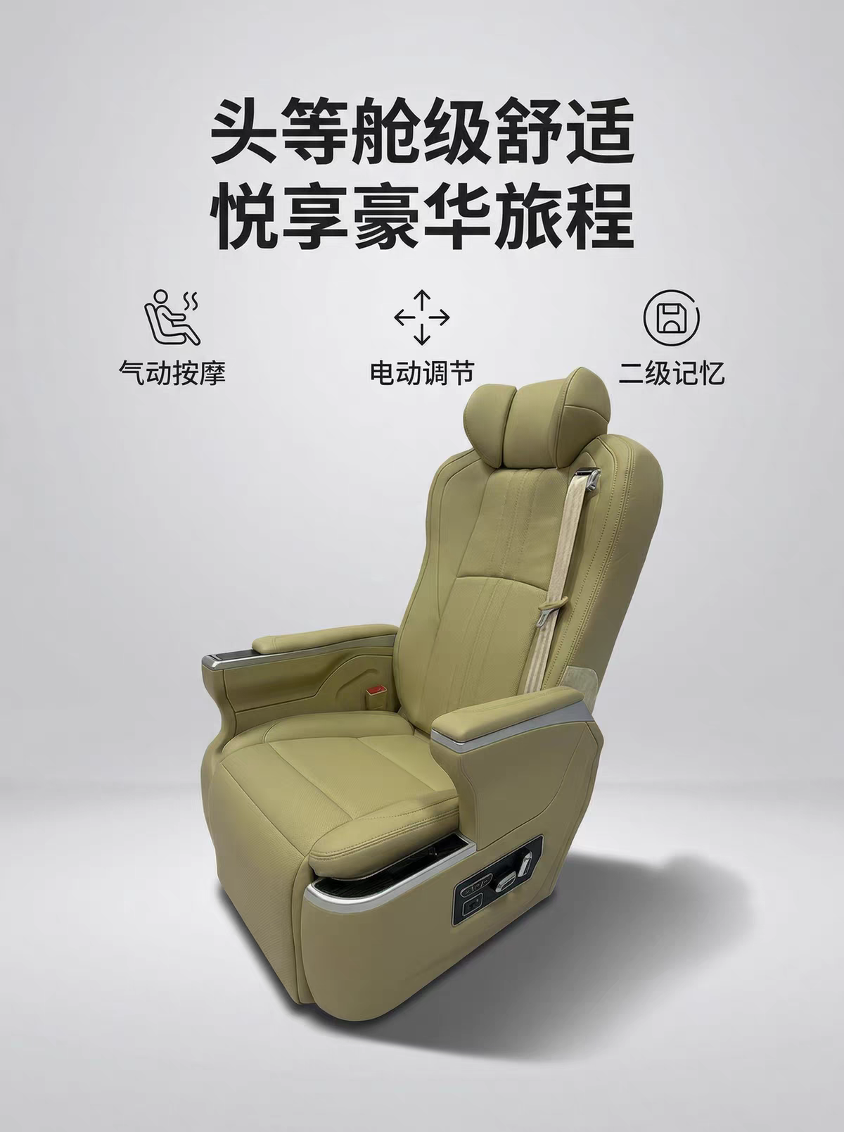 LSVIP003 AV luxury van seat — front three-quarter view