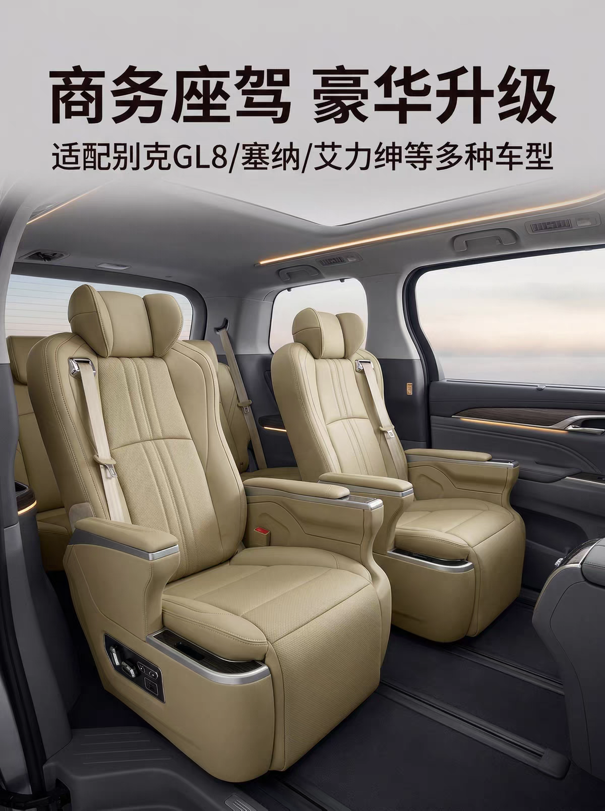 LSVIP003 passenger seats in a van interior