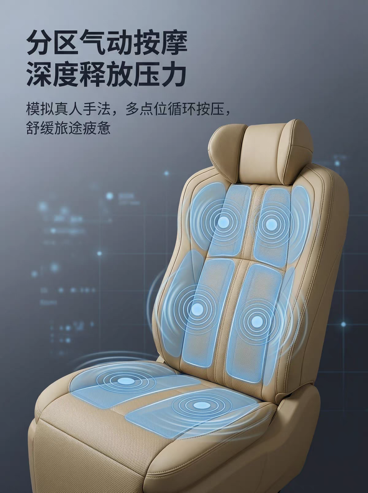LSVIP003 pneumatic massage illustration