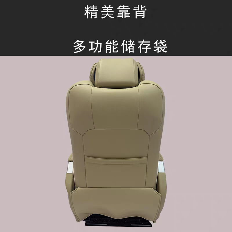 LSVIP003 rear seat view