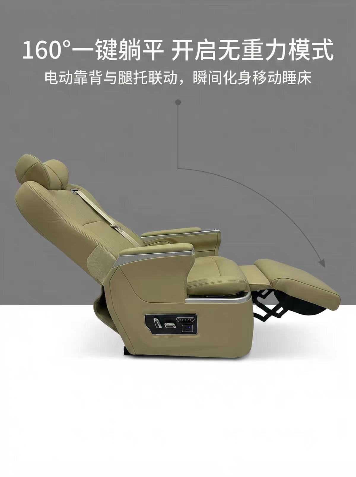 LSVIP003 adjustable backrest and legrest